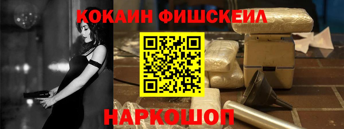 Бошки Шишки  Гашиш  MDMA  Гашиш  LSD-25  МЕФ   Где продают наркотики?  Владикавказ  Вход с VPN  КОКАИН 