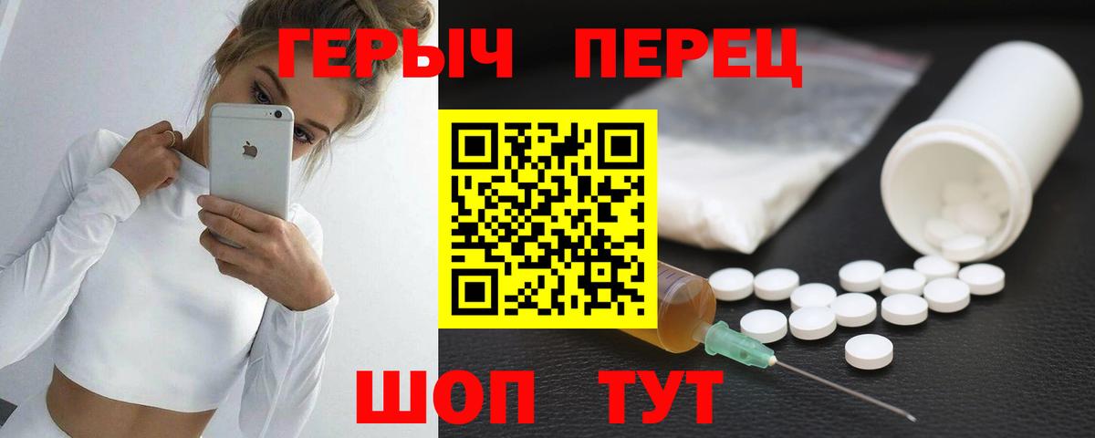 ГЕРОИН VHQ Владикавказ