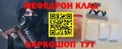 ALPHA-PVP Комсомольск-на-Амуре
