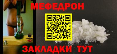 а пвп мука Конаково