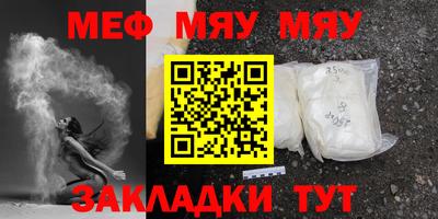 а пвп мука Конаково