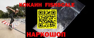 ALPHA-PVP Комсомольск-на-Амуре