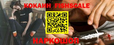 ALPHA-PVP Комсомольск-на-Амуре