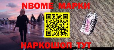 ALPHA-PVP Комсомольск-на-Амуре