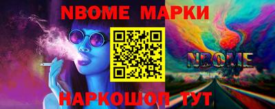 ALPHA-PVP Комсомольск-на-Амуре