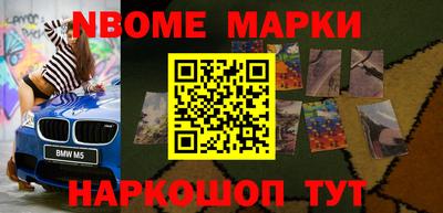 ALPHA-PVP Комсомольск-на-Амуре