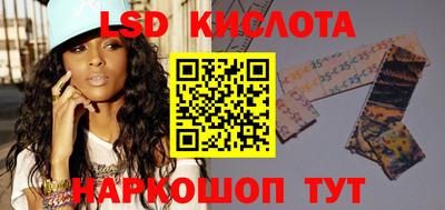 ALPHA-PVP Комсомольск-на-Амуре