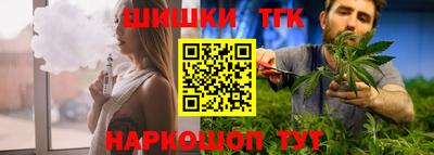 тгк Коммунар