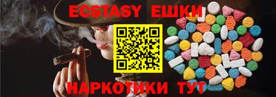 тгк Коммунар