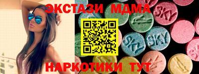 ALPHA-PVP Комсомольск-на-Амуре