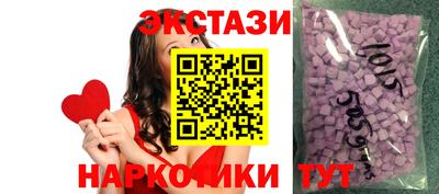 тгк Коммунар