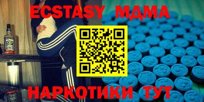 тгк Коммунар
