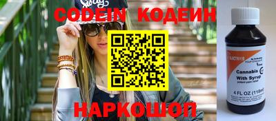 тгк Коммунар