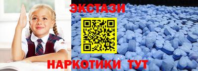 тгк Коммунар
