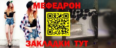 а пвп мука Конаково
