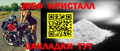 а пвп мука Конаково