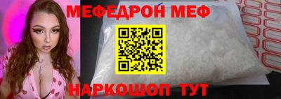 а пвп мука Конаково