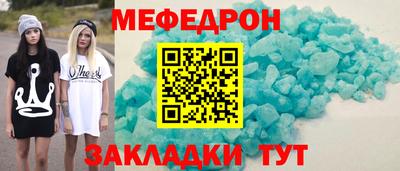 ALPHA-PVP Комсомольск-на-Амуре