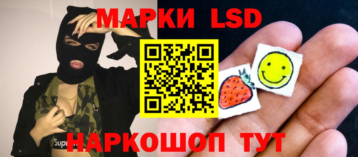 LSD-25 экстази кислота Владикавказ