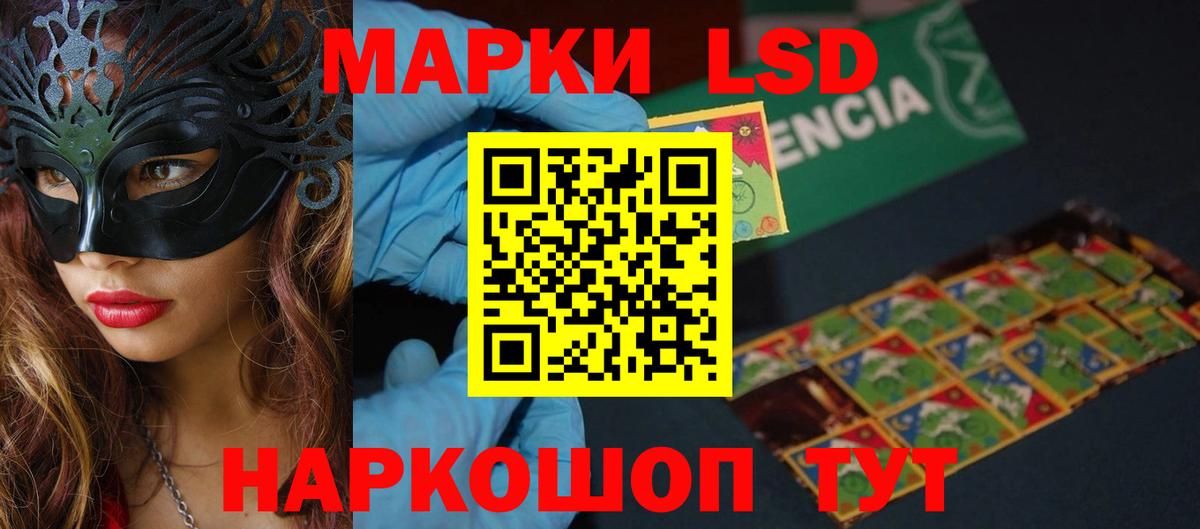 Владикавказ  ЛСД экстази ecstasy  Лсд 25 экстази  Лсд 25 экстази кислота  Вход с VPN 
