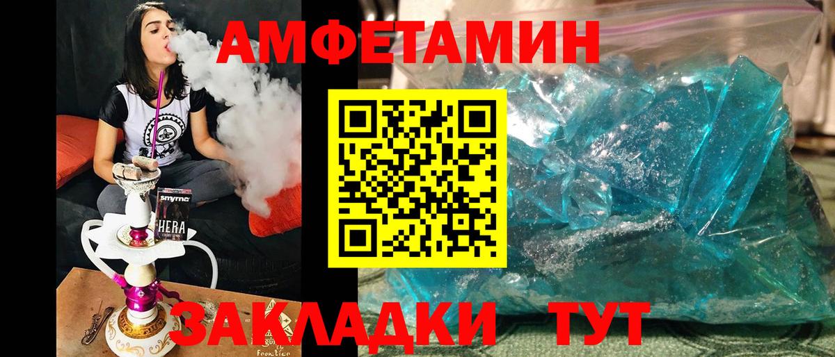 Владикавказ  Метамфетамин винт  Вход с VPN 