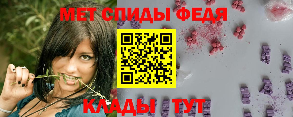 МЕТАМФЕТАМИН витя Владикавказ