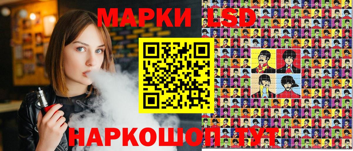 Наркотические марки 1500мкг  Наркотические марки 1500мкг  Вход с VPN  Владикавказ 