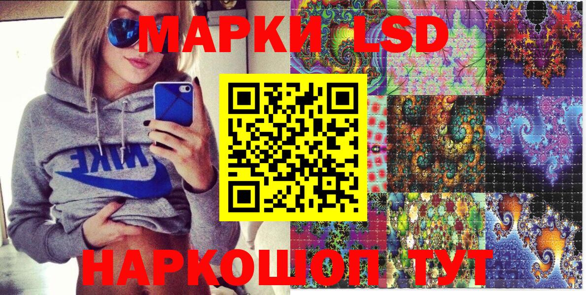 Марки 25I-NBOMe 1,5мг Владикавказ