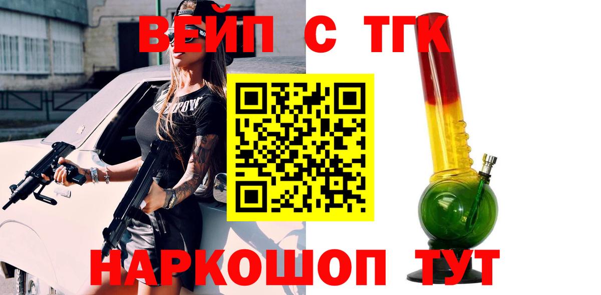 Дистиллят ТГК Wax Владикавказ