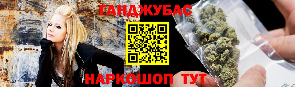 Владикавказ  Каннабис план  Бошки Шишки Amnesia  Конопля план  Вход с VPN 